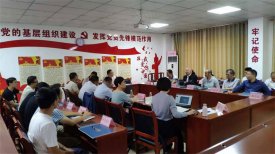 賀州里松石溪谷溫泉旅游度假村總體規(guī)劃順利通過評(píng)審